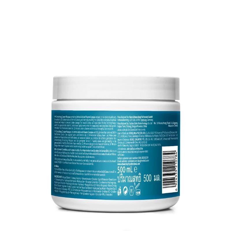 Schwarzkopf Professional SPA Essence Enriching Cream Masque For Damaged Hair, 500 ml-7.webp
